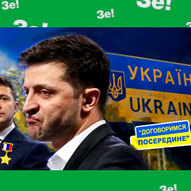 Жовтень 2022-го року<br />
Українська панорама<br />
Політичний паноптикум 117/160