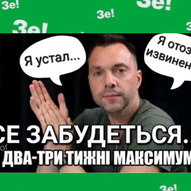 Січень 2023-го року. Українська панорама 28/167