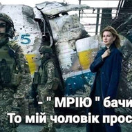 Травень 2025-го року. Українська панорама 92/397