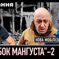 Січень 2023-го року. Українська панорама 31/167