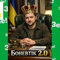 ​Червень 2025-го року. Українська панорама 49/332