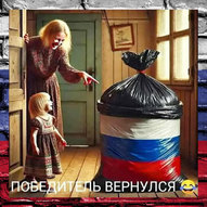 Вересень 2025-го року. Українська панорама 52/401