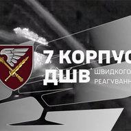Грудень 2025-го року. Українська панорама 448/437