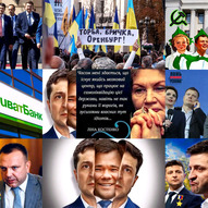 21 листопада 2019 року 6/6