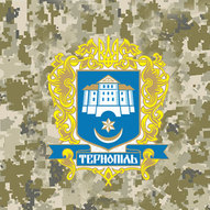 Листопад 2025-го року. Українська панорама 230/419