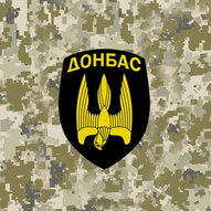 Грудень 2025-го року. Українська панорама 100/437