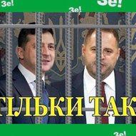 Січень 2025-го року. Українська панорама 32/344