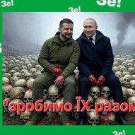 Лютий 2025-го року. Українська панорама 332/292