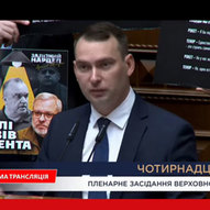 Листопад 2025-го року. Українська панорама 368/419