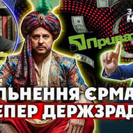 Листопад 2025-го року. Українська панорама 211/419