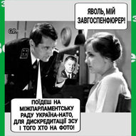 Вересень 2025-го року. Українська панорама 66/401