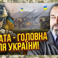 Жовтень 2024-го року. Українська панорама 171/239