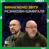 Серпень 2023-го року. Українська панорама 296/277