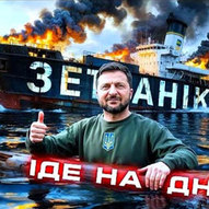 Травень 2025-го року. Українська панорама 87/397