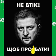 Травень 2025-го року. Українська панорама 259/397