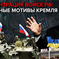 Січень 2022-го року. Українська панорама 51/47