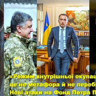 Березень 2025-го року. Українська панорама 42/314