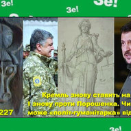 ​Червень 2025-го року. Українська панорама 124/332
