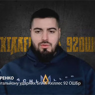 Грудень 2024-го року. Українська панорама 19/243 Грудень 2024-го року. Українська панорама 19/243