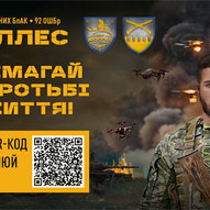 Квітень 2025-го року. Українська панорама 131/330