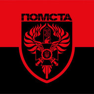 Квітень 2025-го року. Українська панорама 117/330