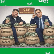 Серпень 2025-го року. Українська панорама 53/366