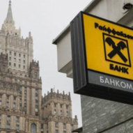 Жовтень 2025-го року. Українська панорама 486/424