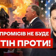 Грудень 2025-го року. Українська панорама 486/437