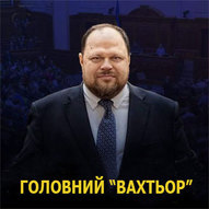 Лютий 2025-го року. Українська панорама 151/292