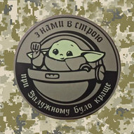 Листопад 2024-го року. Українська панорама 5/263