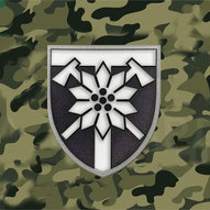 Грудень 2024-го року. Українська панорама 73/243 Грудень 2024-го року. Українська панорама 73/243