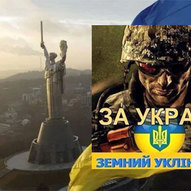 Лютий 2022-го року<br />
Українська панорама 14/156