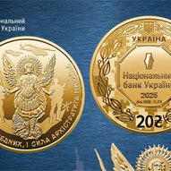 Грудень 2025-го року. Українська панорама 288/437