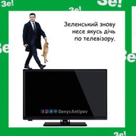Січень 2025-го року. Українська панорама 388/344