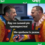 Листопад 2024-го року. Українська панорама 65/263