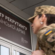 Грудень 2024-го року. Українська панорама 79/243 Грудень 2024-го року. Українська панорама 79/243