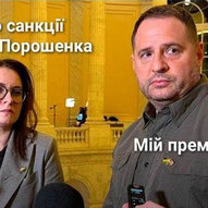 Серпень 2025-го року. Українська панорама 57/366
