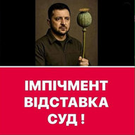 Липень 2025-го року. Українська панорама 317/494