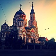 Харків, українське місто