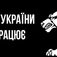 Березень 2022-го року. Українська панорама 335/316