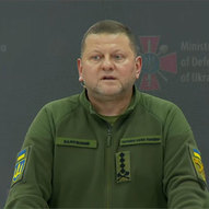 Україна. Грудень 2023-го року<br />
Українська панорама 8/221