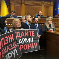 Грудень 2024-го року. Українська панорама 39/243 Грудень 2024-го року. Українська панорама 39/243