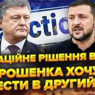 Січень 2025-го року. Українська панорама 385/344