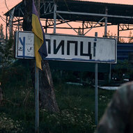 Травень 2025-го року. Українська панорама 423/397