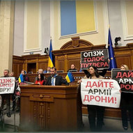 Грудень 2024-го року. Українська панорама 38/243 Грудень 2024-го року. Українська панорама 38/243