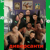 Грудень 2024-го року. Українська панорама 57/243 Грудень 2024-го року. Українська панорама 57/243