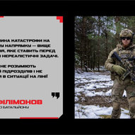 Грудень 2024-го року. Українська панорама 99/243 Грудень 2024-го року. Українська панорама 99/243