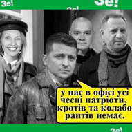 Червень 2023-го року. Українська панорама 158/218
