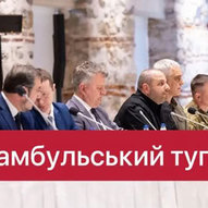 Травень 2025-го року. Українська панорама 80/397