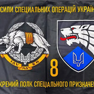 Квітень 2025-го року. Українська панорама 121/330